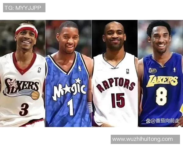 科比与麦格雷迪的巅峰对决：谁才是篮球历史上的真正传奇